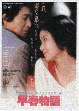 伦理电影 人性的枷锁