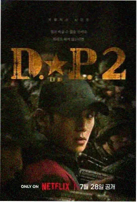 伦理剧集 边界线