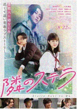 伦理电影 深渊回响